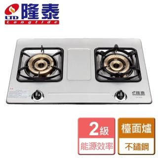 【隆泰】大銅二環內焰檯面爐(GT-3005 NG1/LPG 含基本安裝)