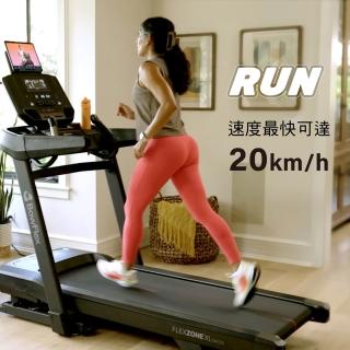 【JOHNSON 喬山】BowFlex T9-21 電動跑步機