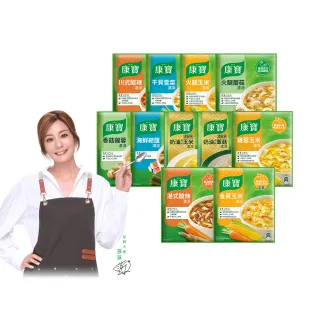 【康寶】濃湯4件8入組(中式濃湯/西式奶油/14款口味任選)