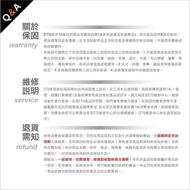 【ETQ USA】2100W變頻數碼發電機 NI2200i(停電救急、露營、戶外活動)