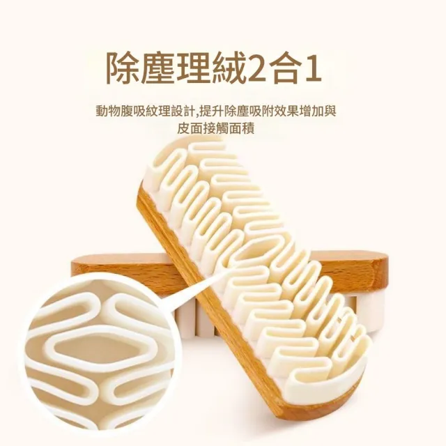 【森田小倉】麂皮鞋刷專用鞋刷勃肯鞋橡皮擦(可免水洗 麂皮、翻毛皮、軟毛鞋子清洗工具)