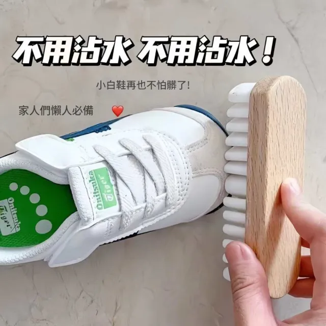 【森田小倉】麂皮鞋刷專用鞋刷勃肯鞋橡皮擦(可免水洗 麂皮、翻毛皮、軟毛鞋子清洗工具)