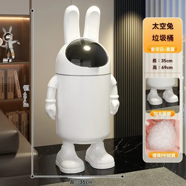 【ZHIPU 芝浦】免彎腰太空兔垃圾桶商家兩用翻蓋垃圾桶廚房垃圾桶垃圾筒廚餘桶(寬大口徑內外雙桶帶蓋密封)
