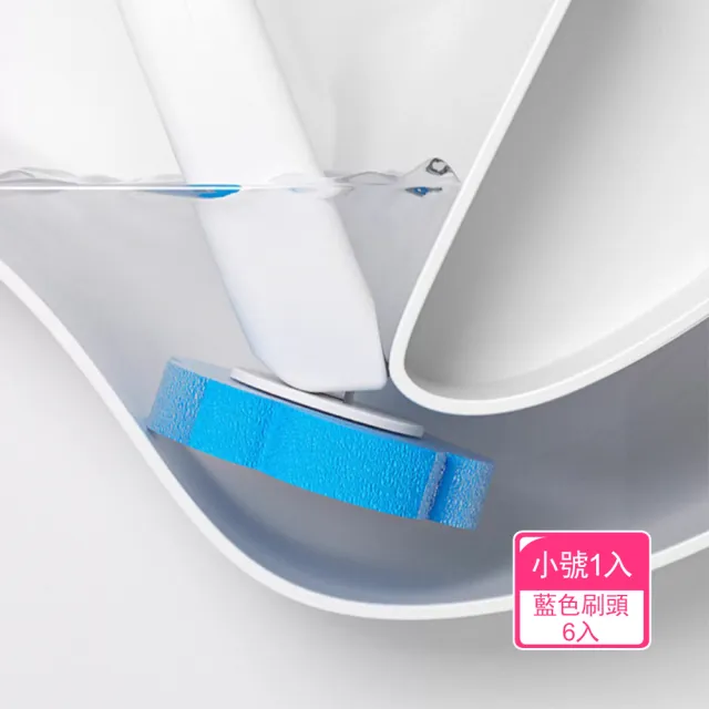 【茉家】一推即丟帶清潔液馬桶刷(小號1入+6個藍色刷頭)