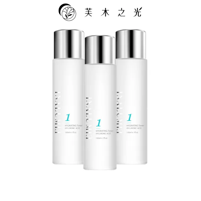 【INALUMIE 芙木之光】多重玻尿酸保濕精華化妝水x3瓶(150ml/瓶、化妝水、精華水、保濕舒緩敏弱肌)