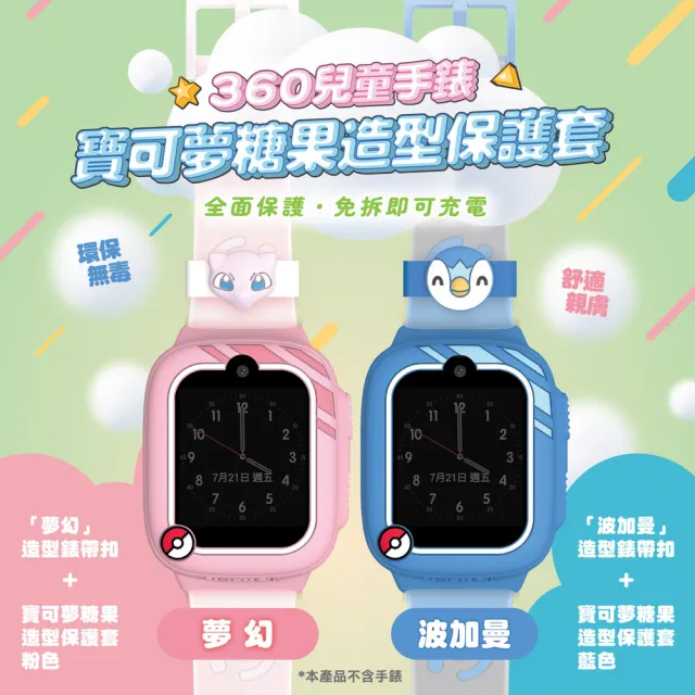【2026】兒童智慧手錶推薦10款高評價兒童智慧手錶品牌排行 | BALIMAN情報局