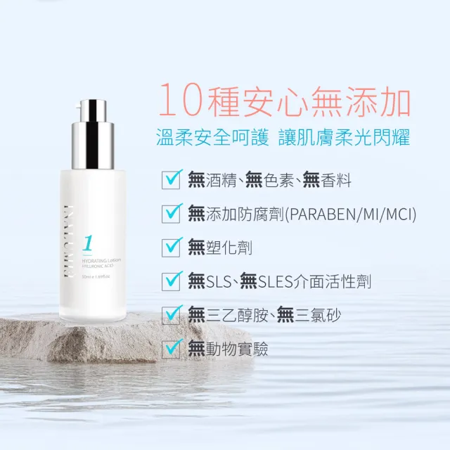 【INALUMIE 芙木之光】多重玻尿酸保濕乳液x5瓶(50ml/瓶、專利二裂酵母、多重玻尿酸、B5)