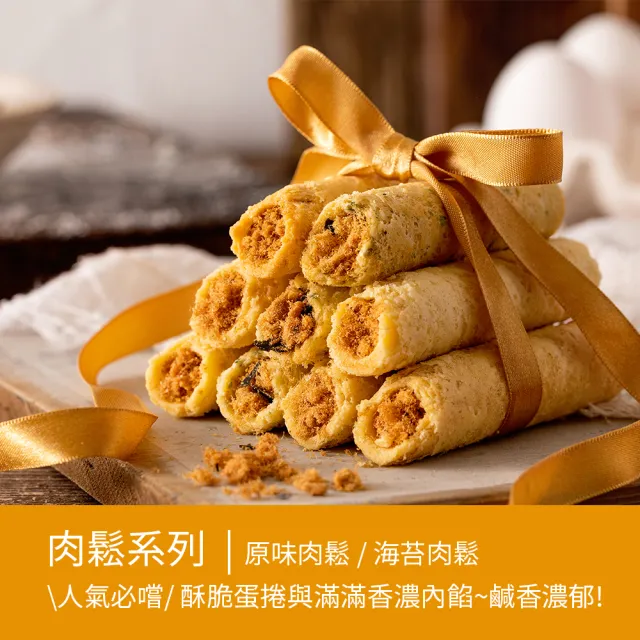 【2026】青鳥旅行蛋捲推薦10款高評價青鳥旅行蛋捲品牌排行 | 好吃美食的八里人