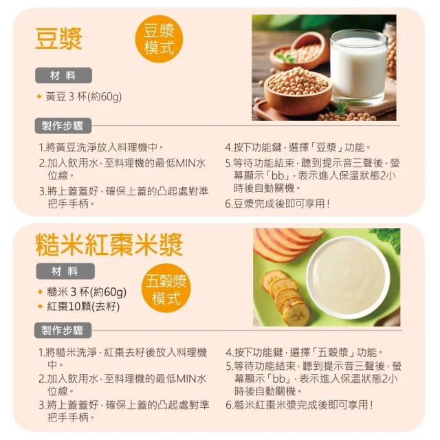 【勳風】多功能破壁豆漿機/寶寶輔食/濃湯調理機(HFJ-K6698)