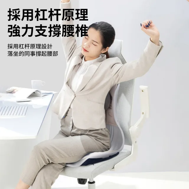 【YUNMI】618特惠 人體工學護腰坐墊 坐姿矯正護脊坐墊 一體承托腰靠墊 久坐減壓坐墊 坐姿糾正(辦公室/家用)