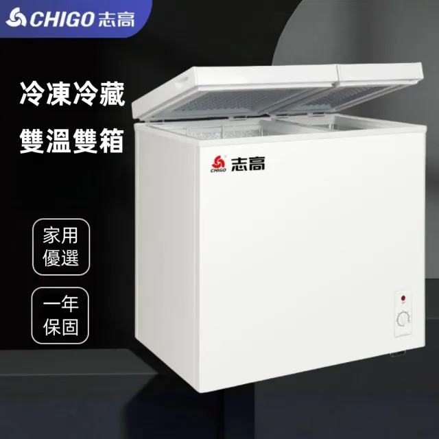 【諾必行】大容量冷櫃 160L家用冷凍櫃 商用冷櫃110V(冰櫃/冰箱/冷藏櫃/冷凍櫃)