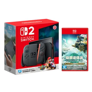 【Nintendo 任天堂】Switch 2 瑪利歐賽車世界 主機組+《NS2薩爾達傳說 王國之淚》+《9H鋼化貼》