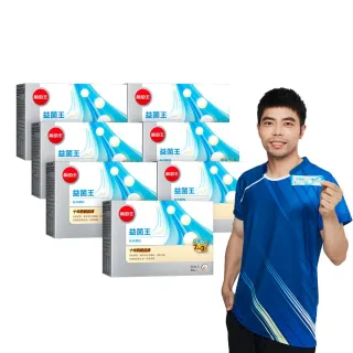 【葡萄王】益菌王粉末顆粒 x7盒 共210入(莊智淵推薦 益生菌 鳳梨酵素 葡萄王官方)