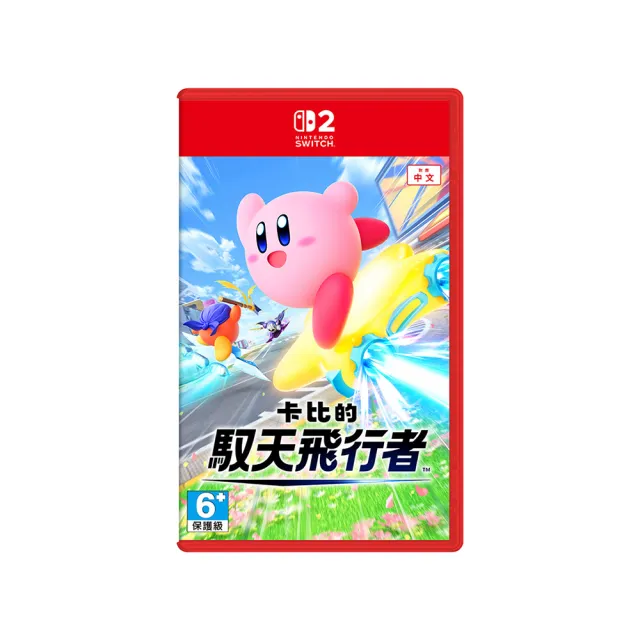 【Nintendo 任天堂】Switch 2 瑪利歐賽車世界 主機組+《NS2卡比的馭天飛行者》+《9H鋼化貼》