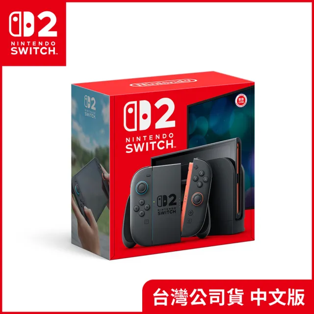 【Nintendo 任天堂】Switch 2 主機+《NS2寶可夢傳說 Z-A》+《9H鋼化貼》