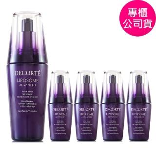 【COSME DECORTE 黛珂】超微導全能修護精粹75ml-小紫瓶加大版 - 自選特惠組(專櫃公司貨)