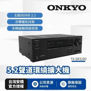 【ONKYO】TX-SR3100 5.2聲道環繞擴大機