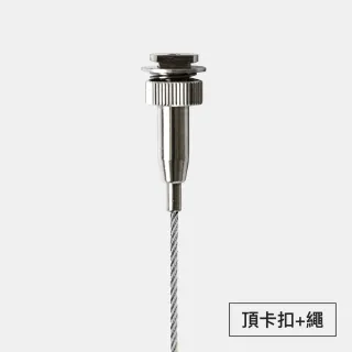【菠蘿選畫所】頂軌配件零售 - 頂軌專用卡扣+1.2m/1.8m不銹鋼繩(鋼繩/掛畫線/單根載重30kg/吊畫鋼索)