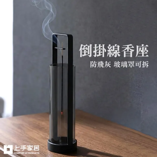 【2026】線香夾推薦ptt》10款高評價人氣品牌排行榜 | BALIMAN情報局
