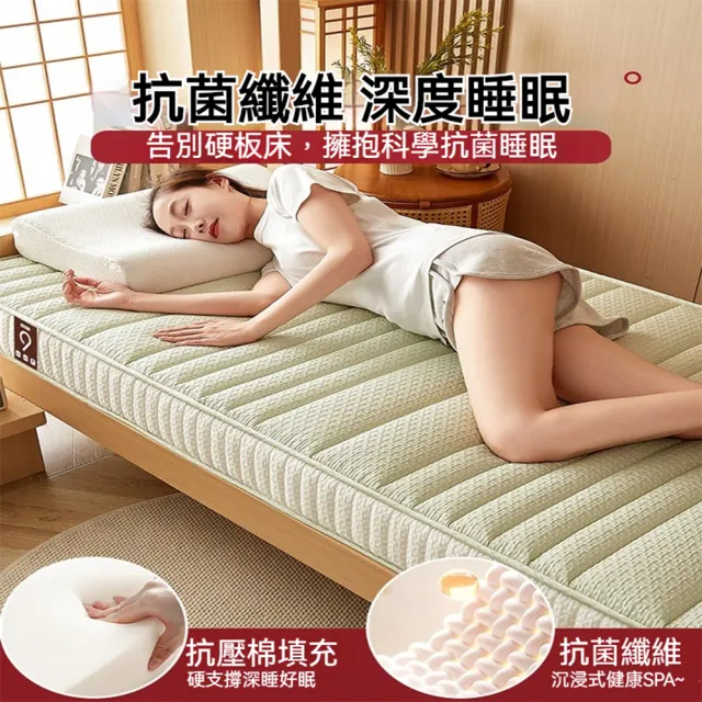【歐德沐】記憶乳膠床墊 100*200公分 抗菌除螨(記憶床墊 床墊 軟床墊 海綿床墊 預購15天)