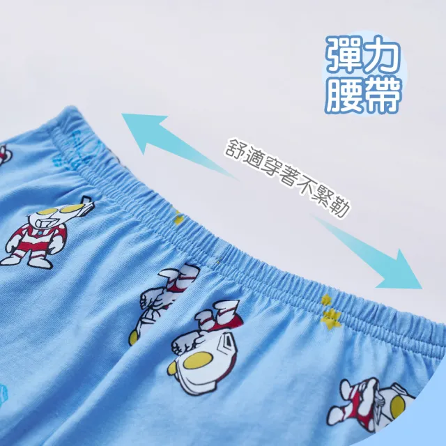 【ONEDER 旺達】超人力霸王 純棉長袖套裝 長袖睡衣 長袖家居套裝(兒童睡衣/100%棉質/正版授權)