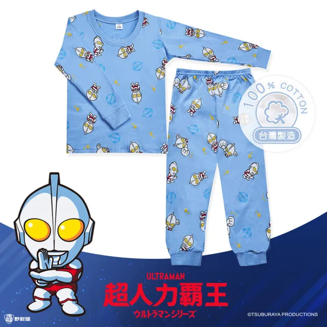 【ONEDER 旺達】超人力霸王 純棉長袖套裝 長袖睡衣 長袖家居套裝(兒童睡衣/100%棉質/正版授權)