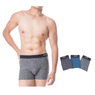 【LIGHT & DARK】買5送5-陽離子機能紗-立體護囊平口褲(吸濕排汗/男內褲/四角男內褲/親膚/限量出清)