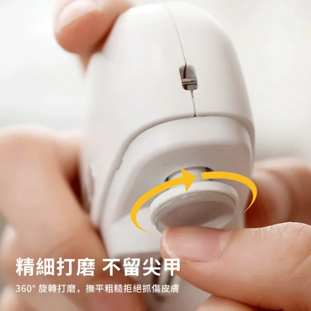 【SAMPA】二合一電動磨甲器 美甲打磨機 老人照明指甲剪 防夾指甲鉗 自動指甲剪 打磨機 修甲器 指甲刀