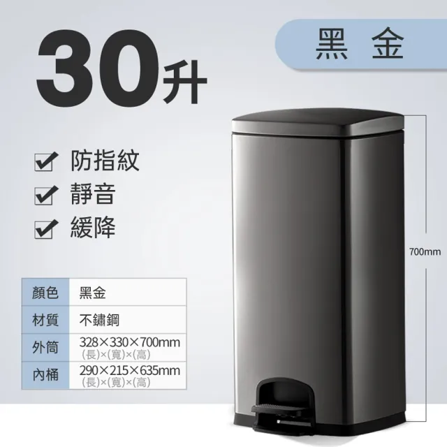 【ZHIPU 芝浦】30L不鏽鋼垃圾桶腳踏式垃圾桶商家兩用垃圾桶廚房垃圾桶廚餘桶(內外雙桶靜音緩降帶蓋密封)