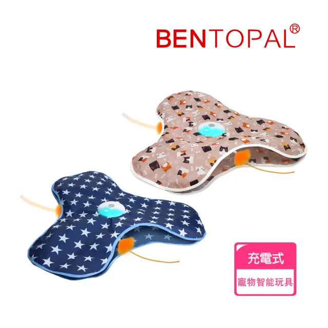 【BENTOPAL】智能響紙狩獵遊戲墊(互動貓玩具/逗貓玩具/智能玩具)