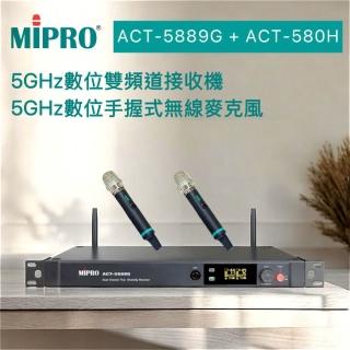 【MIPRO】ACT-5889G 5GHz數位雙頻無線麥克風(5GHz 數位無線麥克風組)