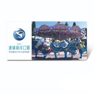 【花蓮遠雄海洋公園】單人全票(好禮即享券)