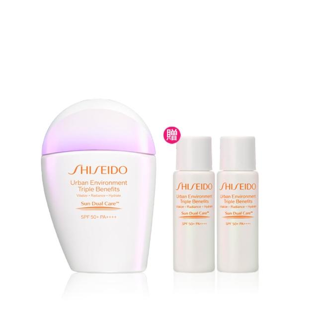 即期品【SHISEIDO 資生堂國際櫃】新艷陽夏亮妍防晒妝前乳 SPF50(周年慶/雙11/防曬/妝前乳/防曬液)