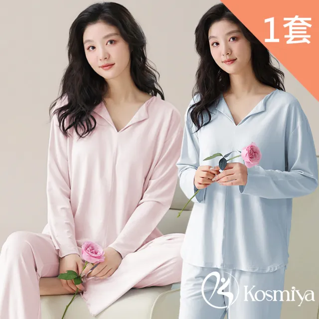 【Kosmiya】1套 多款任選 帶胸墊 莫代爾開襟長袖睡衣/女睡衣/居家服/兩件式睡衣/胸墊睡衣(均碼/加大碼)
