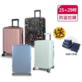 【American Explorer 美國探險家】25+29吋 雙排飛機輪 行李箱 AP2/AP9/M22-PLUS/C35-PLUS 旅行箱 兩件組