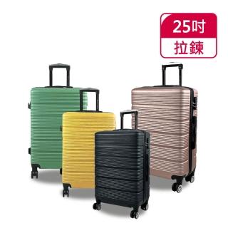 【American Explorer 美國探險家】雙排飛機輪 25吋 霧面防刮 輕量大容量 AZ3 行李箱 旅行箱 拉桿箱