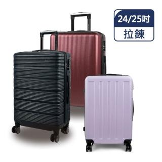 【American Explorer 美國探險家】雙排飛機大輪 24/25吋 霧面防刮 輕量 大容量 行李箱 AZ3/AZ6/R65 旅行箱