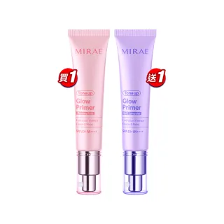 【MIRAE 未來美】Ai發光霜SPF50+PA++++抗曬抗汗 2入組(素顏霜 潤色隔離防曬 亮顏粉/煥顏紫 兩色可選)
