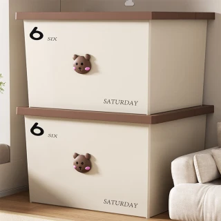 【Quality 聚家】家用收納箱雜物整理箱子玩具大容量塑料儲物箱(衣物置物筐/帶蓋收納筐/玩具儲物箱)