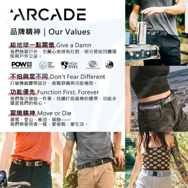 【ARCADE】POW X JOSEPH TONEY 輕量彈性機能腰帶 - 極地探險(戶外登山/休閒腰帶/滑雪配件/TSA友善)