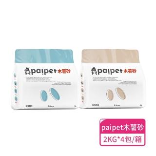 【Paipet】木薯砂 2kg*4包組/箱(貓砂、木薯砂)