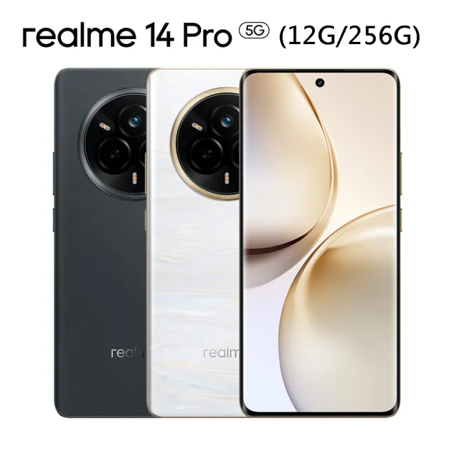 【realme】realme 14 Pro 6.77吋 5G(12G/256G/天璣7300E處理器/5000萬畫素旗艦鏡頭)