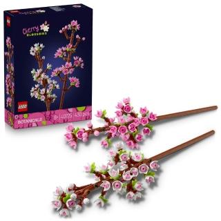 【LEGO 樂高】Botanicals 40725 櫻花(居家擺設 花束禮物 積木 玩具 送禮推薦)