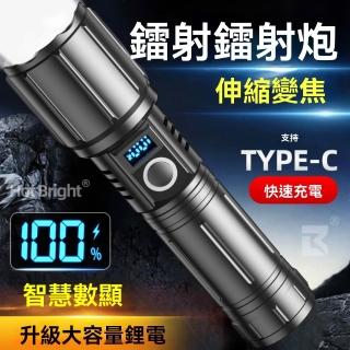 【佳美多】手電筒 變焦手電筒 夜騎戶外照明 充電遠射 應急露營 多功能 防身手電 便攜式手電筒(數碼電顯)