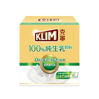 【KLIM 克寧】100%純生乳奶粉隨手包36g x12入/盒(水沖即享/溫暖營養/新年禮物)