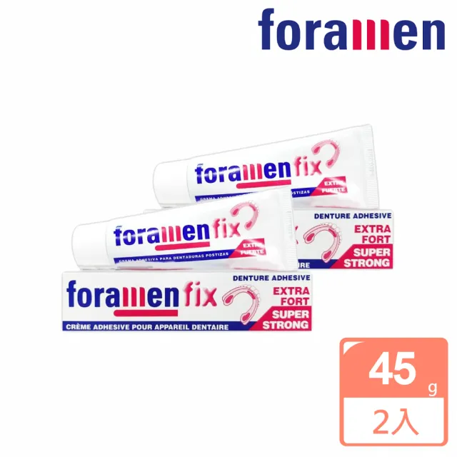 【2026】假牙黏著劑推薦10款高評價假牙黏著劑品牌排行 | BALIMAN情報局