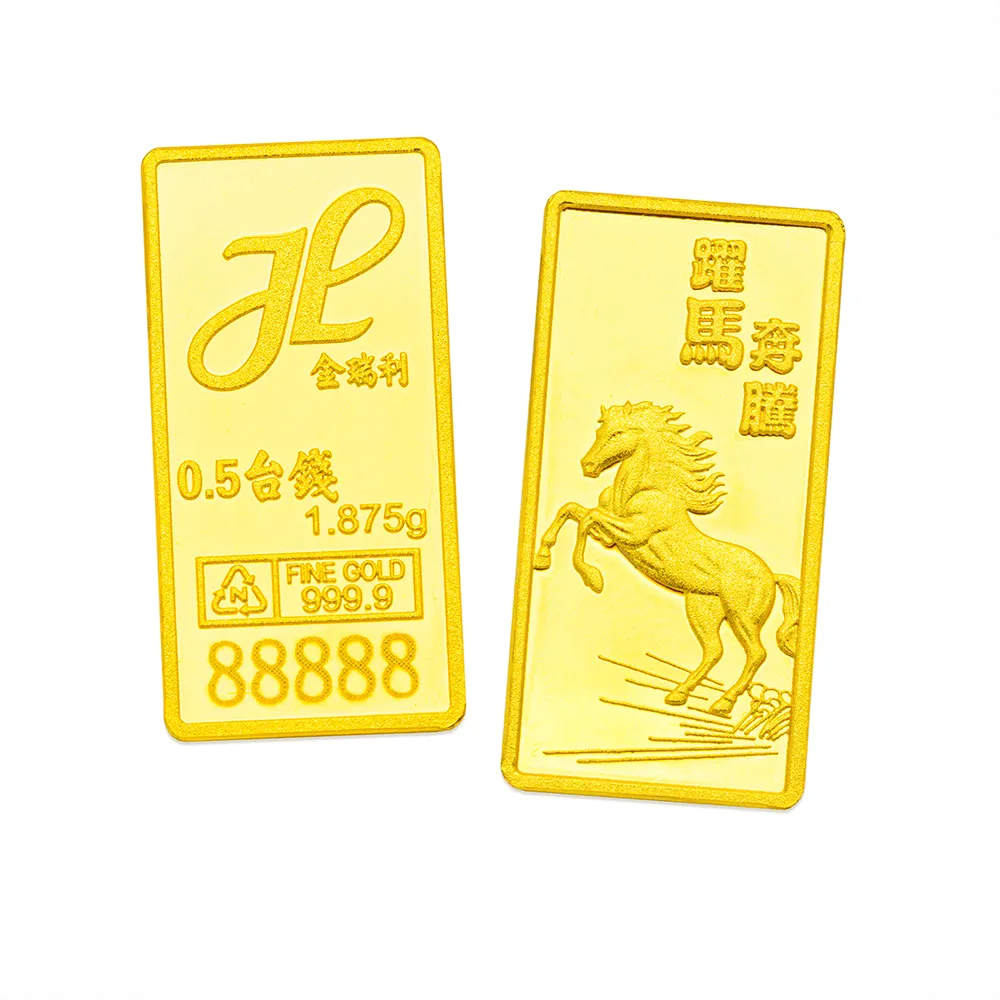 金瑞利】年終慶黃金金塊、條塊0.5錢±1厘(躍馬奔騰馬年金塊) - momo購物網- 好評推薦-2026年1月