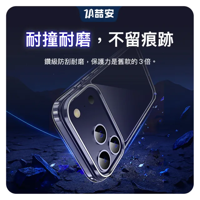 【ZA 喆安】無套手感柔軟透明防摔手機保護殼i17/16/15/14/13/12/11 Air/Plus/Pro/Pro Max 適用蘋果iPhone