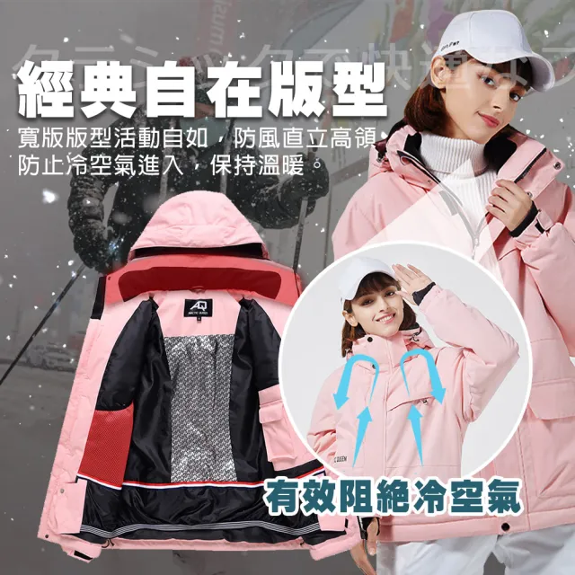 【TAS 極限運動】寬板 時尚雪衣 滑雪服(防風立領 雪裙設計 雪地專用 滑雪雪衣 專業雪衣  滑雪)