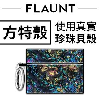 美國方特 FLAUNT AirPods Pro 3 時尚精品保護殼 - 黑曜琉光
